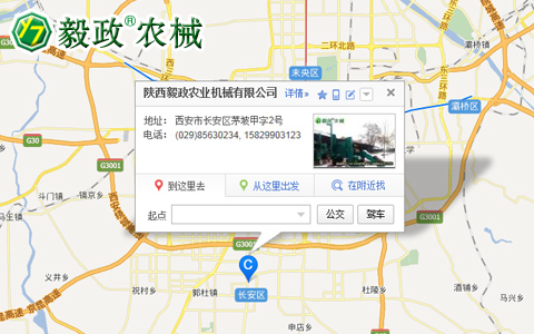 陜西毅政農(nóng)業(yè)機(jī)械有限公司辦公地址，毅政牌免剝皮玉米脫粒機(jī)聯(lián)系方式